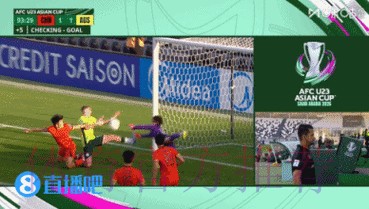 彭啸制胜球李昊连场献神扑 U23国足1-0澳大利亚